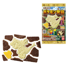 Charger l'image dans la galerie, Chocolat Pokemon Kyara Paki Excavation - 24G (BANDAI)