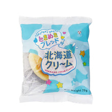 Charger l'image dans la galerie, Brioche japonaise cream - crème, 70G (TOKIMEKI)