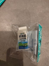 Charger l'image dans la galerie, Gomme puzzle Iwako en forme de brique de lait traditionnel japonais Tokaido