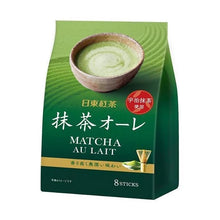 Charger l'image dans la galerie, Packaging de la boisson instantanée Nittoh Matcha Au Lait, spécialité japonaise au thé vert et lait