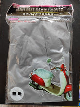 Charger l'image dans la galerie, Emballage de la housse de selle argentée pour mini scooter, avec l'illustration kawaii d'un petit deux-roues rouge