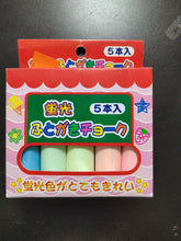 Charger l'image dans la galerie, Boîte rose aux motifs kawaii contenant 5 craies épaisses de couleurs fluorescentes bleu, vert, jaune, orange et rose