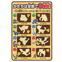 Charger l'image dans la galerie, Chocolat Pokemon Kyara Paki Excavation - 24G (BANDAI)