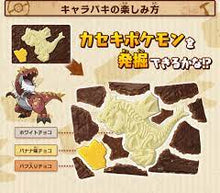 Charger l'image dans la galerie, Chocolat Pokemon Kyara Paki Excavation - 24G (BANDAI)