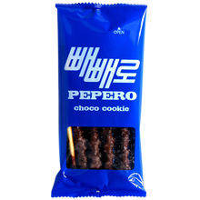 Charger l'image dans la galerie, Pepero - Choco Cookie 37g (LOTTE)
