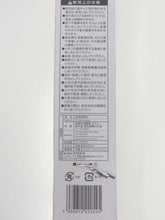 Charger l'image dans la galerie, Thermomètre à cuisine spécial huile