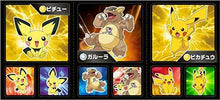Charger l'image dans la galerie, Chewing-gum avec planche de stickers Pokemon à collectionner - Cola 3GR