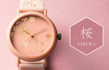 Charger l'image dans la galerie, Montre parfumée japonaise - plusieurs couleurs/senteurs disponibles (KAORU)