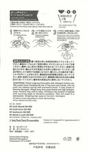 Charger l'image dans la galerie, Moule en forme de beignet pour sushi