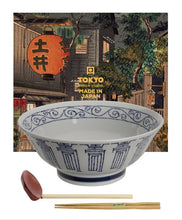 Charger l&#39;image dans la galerie, Coffret cadeau : bol à ramen + cuillère à soupe - Kotobuki Blue
