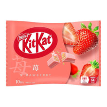 Charger l'image dans la galerie, KitKat Mini à la Fraise du Japon - Édition Limitée (10 pièces)
