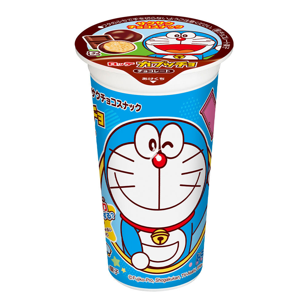 Biscuits chocolat cup Doraemon - 37g (LOTTE)