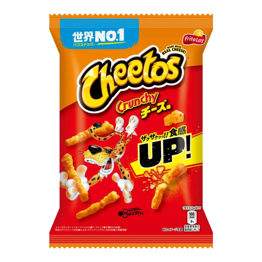 Cheetos version japonaise - fromage 75G (FRITOLAY)