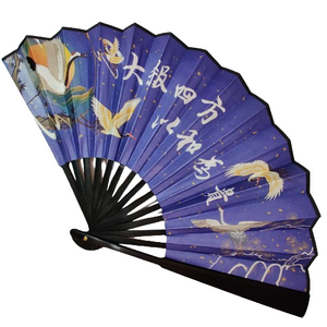 Eventail japonais en bambou - 33 cm (grand), plusieurs designs disponibles