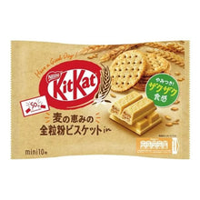 Charger l&#39;image dans la galerie, Kit Kat japonais en pack - farine de blé entier, 10PCS, 136G
