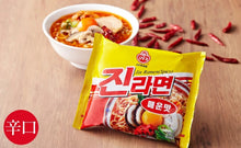 Charger l&#39;image dans la galerie, Jin Ramen - SPICY 120g (OTTOGI)
