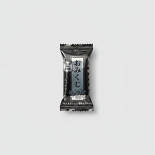 Charger l'image dans la galerie, Sachet mystère individuel opaque noir et argenté de la gomme japonaise Omikuji Matomaru-kun
