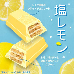 Kit Kat japonais en pack Salt Lemon - Citron salé, 10PCS, 116G