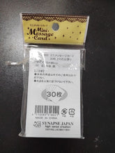 Charger l'image dans la galerie, Dos du paquet de mini cartes de message indiquant 30 feuilles, fabriqué en Chine par Synapse Japan, avec code-barres apparent.
