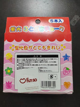 Charger l'image dans la galerie, Dos de la boîte de craies fluorescentes kawaii avec consignes d'utilisation japonaises et logo Funso
