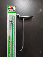 Charger l'image dans la galerie, Tige de rangement métallique mesurée verticalement à l'aide d'une règle japonaise graduée de 30 cm.
