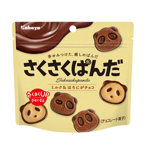 Saku-saku panda biscuits au chocolat - 47G (KABAYA)