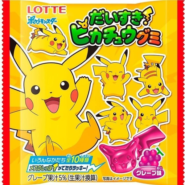 Bonbons en gélatine Love Pikachu - Raisin 28G