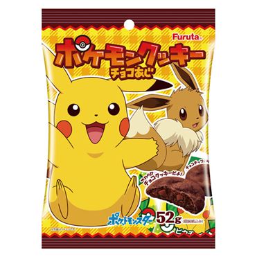 Cookie Pokemon 52G