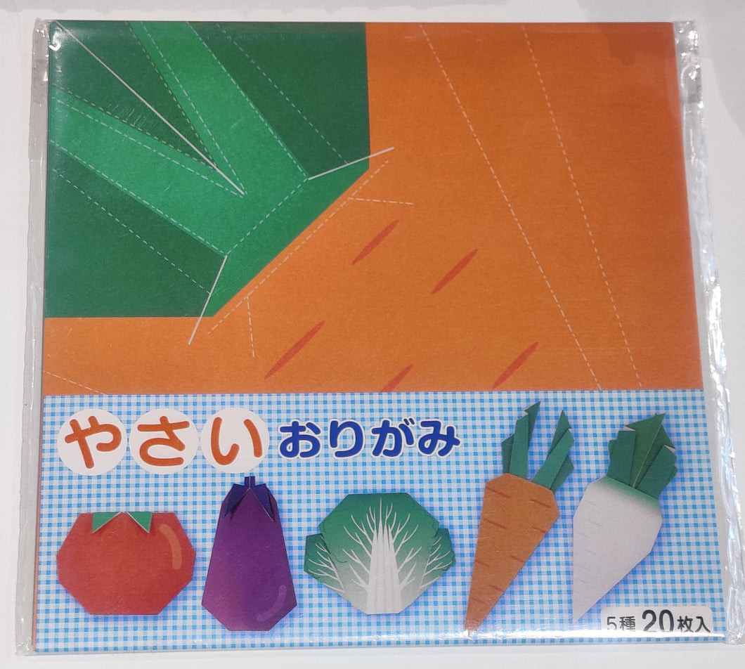 Feuilles origami x20 - Légumes