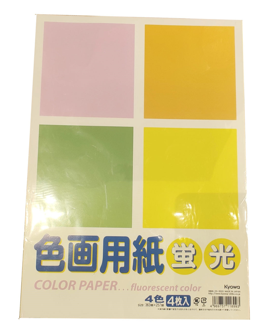 Papier coloré x4 PCS - couleur fluorescent
