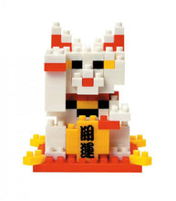 Charger l&#39;image dans la galerie, Nanoblock Maneki Neko
