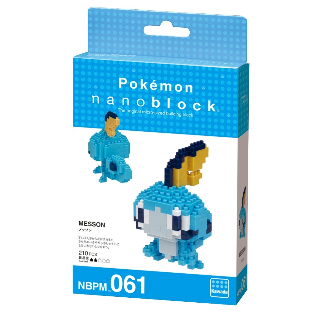 Nanoblock Pokemon - LARMELEON