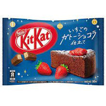 Charger l&#39;image dans la galerie, KitKat Mini japonais - gâteau chocolat et fraise 116G
